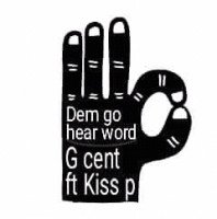 G cent - Dem Go Hear Word Ft Kiss P