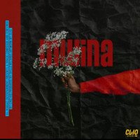 Chiiz Kid - Mwina (Prod.By Soja Uno@Skillz Records)