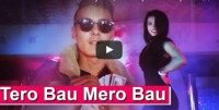 Bharat Samari ft. Tero Bau Mero Bau - Tero Bau Mero Bau Maccha Maarna Gayo